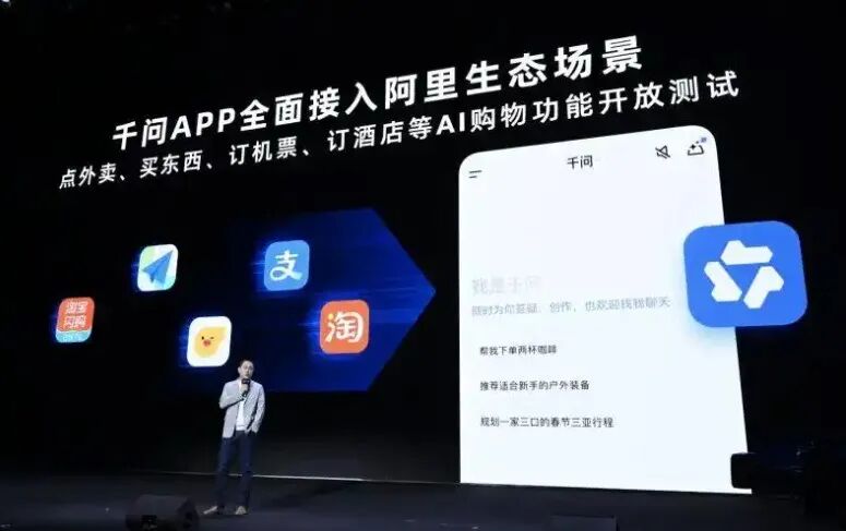 巨头竞逐“国民级AI应用”图3