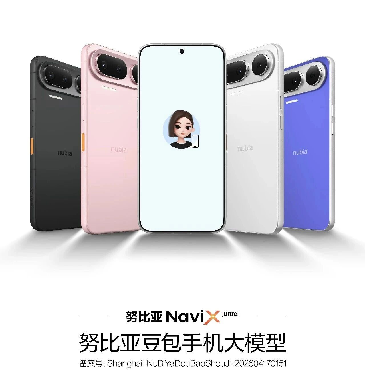 二代豆包手机正式亮相：AI全自动办事，但能带动手机销量吗？ | 全球深一度