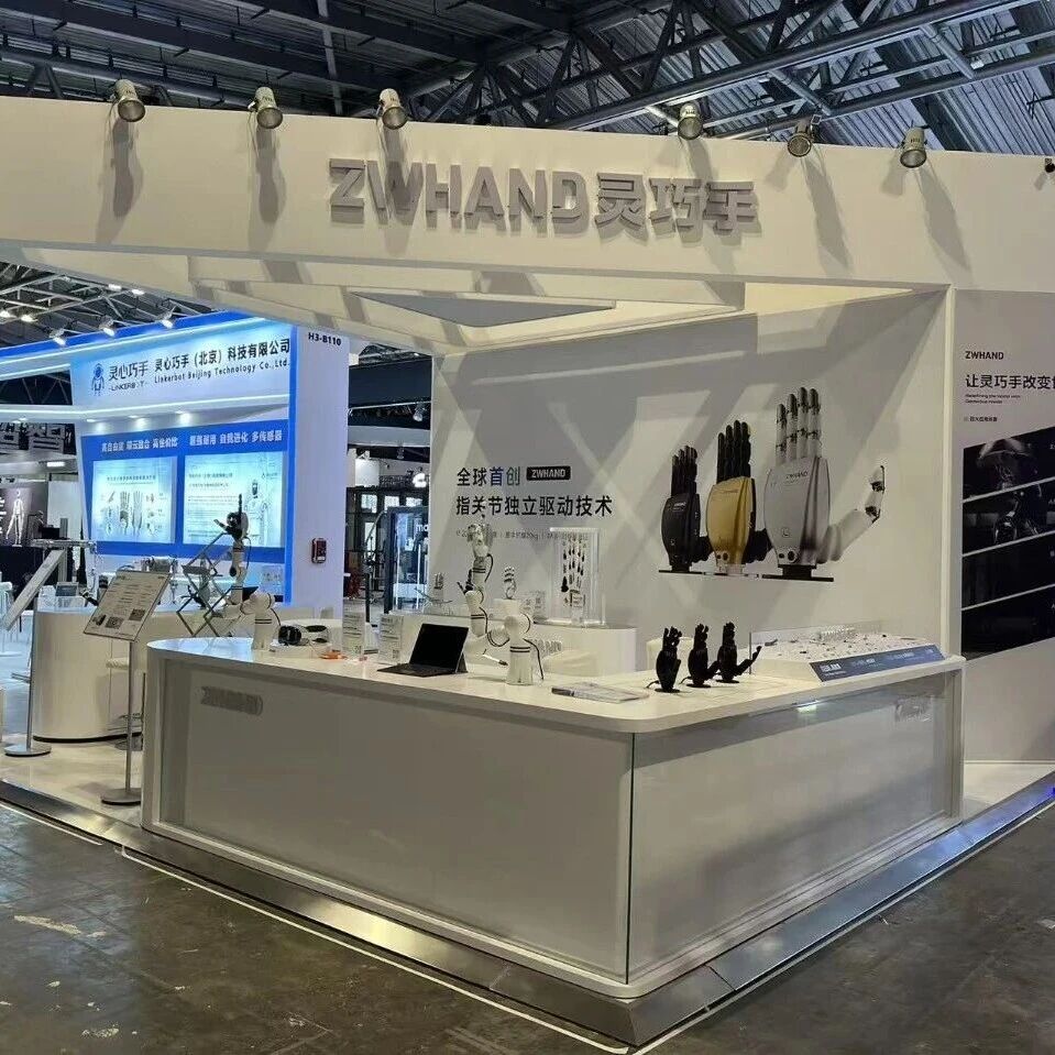 WAIC逛展前，我们帮你把近百家具身公司的展览亮点整理好了