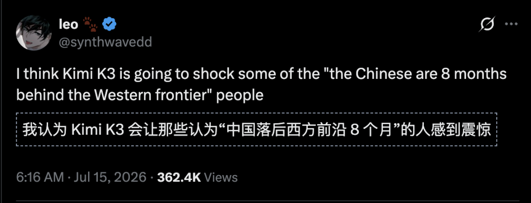 Kimi K3,全球开源第一!图6