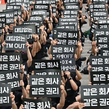 突发！存储巨头7000人集会抗议！
