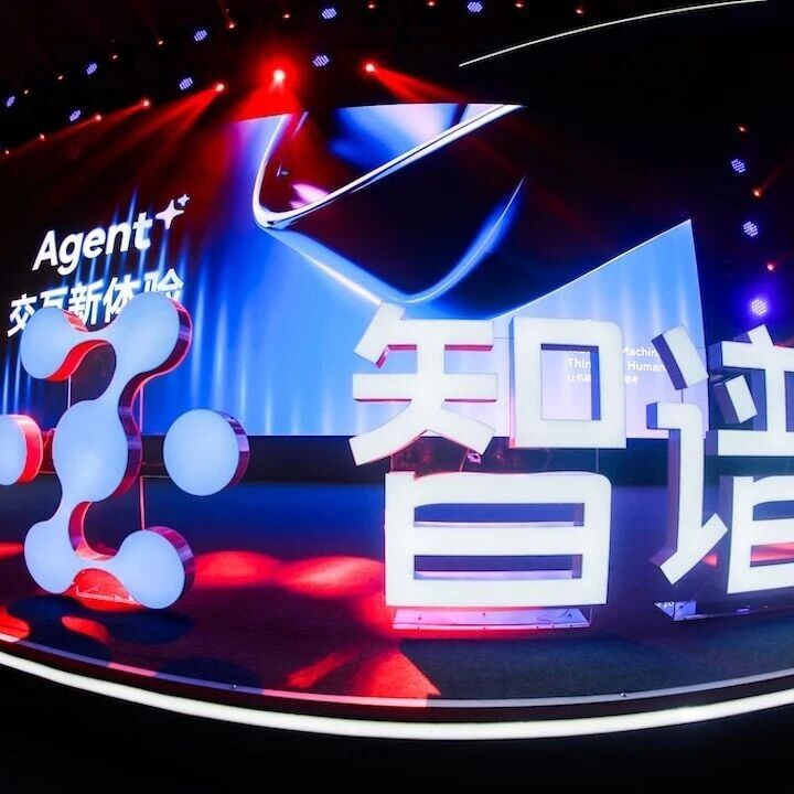 刚刚，智谱股价大跌28.49%，市值蒸发1775亿