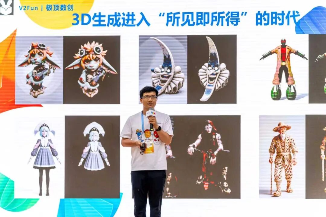 鸿蒙为何选中一家世界模型「狂想者」?拆解极顶数创的AI 3D底牌图6