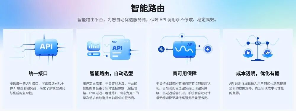 国芯+国模之间缺一座“桥”，清程极智连续两年在WAIC架起国产算力跨越之路图3