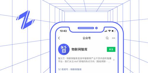 从数字人格到万物具身:AIoT智能体时代的"温情"持牌生存法则图7