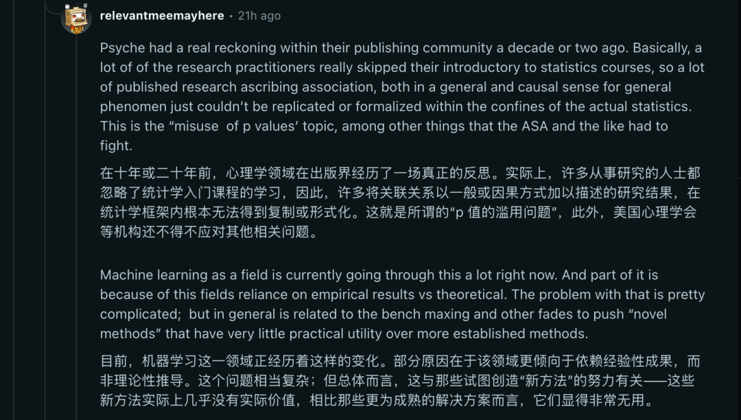提示词工程论文登上ICML 2026,网友吵翻了天图9