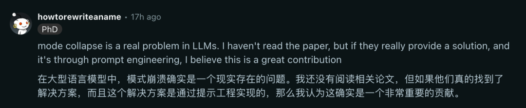 提示词工程论文登上ICML 2026,网友吵翻了天图10