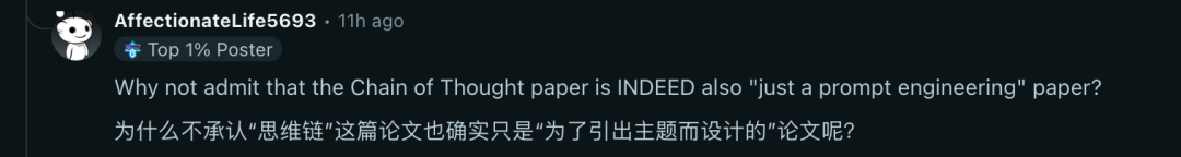 提示词工程论文登上ICML 2026,网友吵翻了天图12