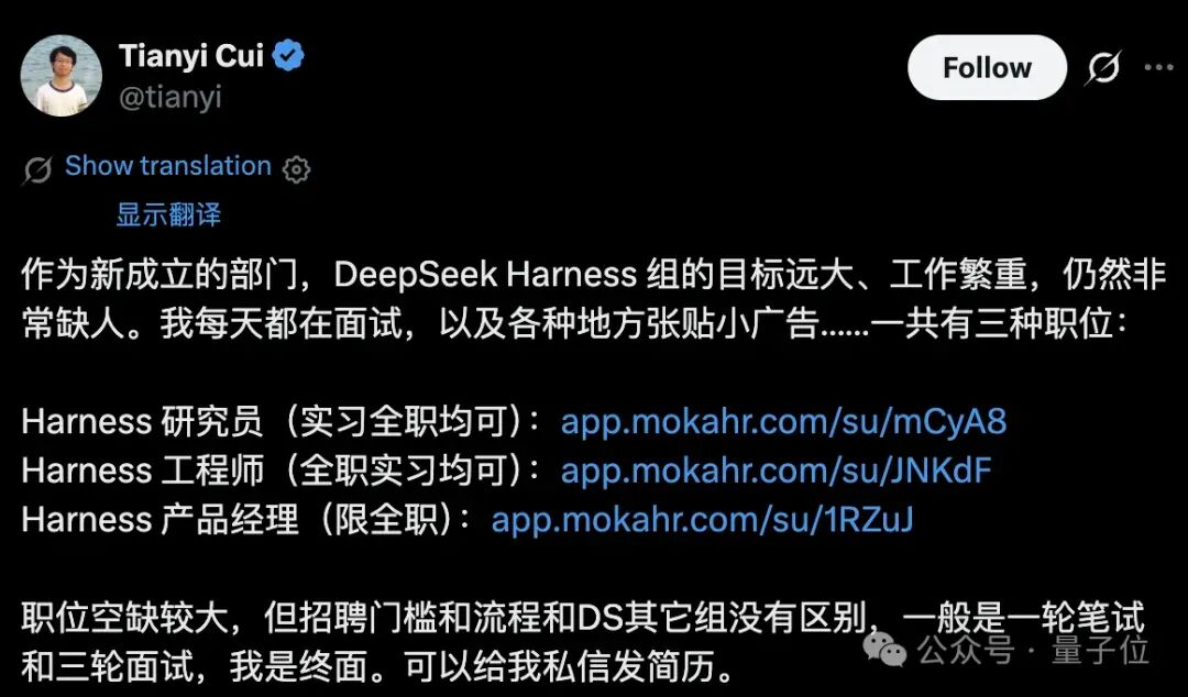 估值4800亿,DeepSeek火速开启新一轮融资!最快明年IPO图5