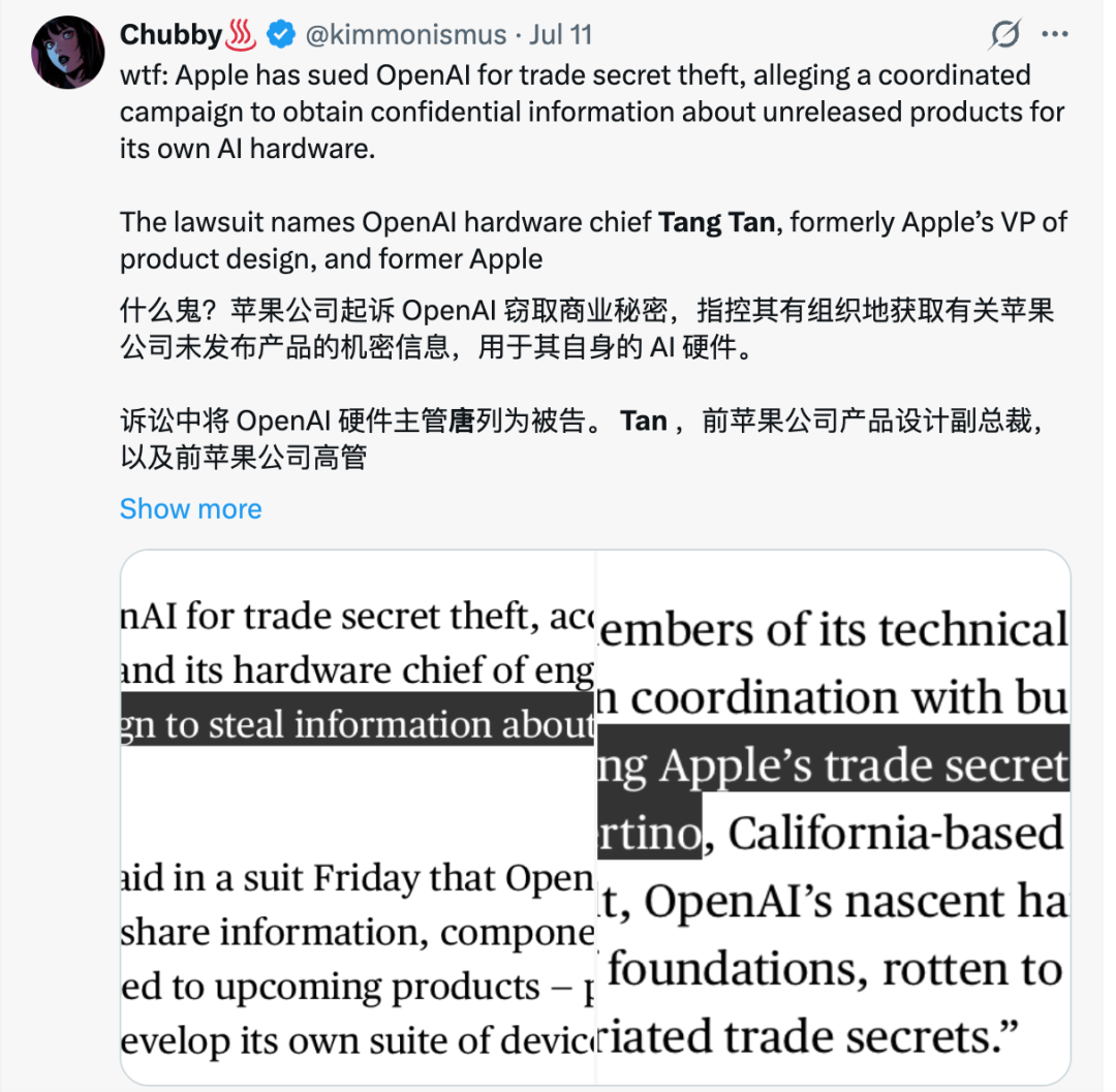一句「哈哈」引发的苹果OpenAI窃密大战图2