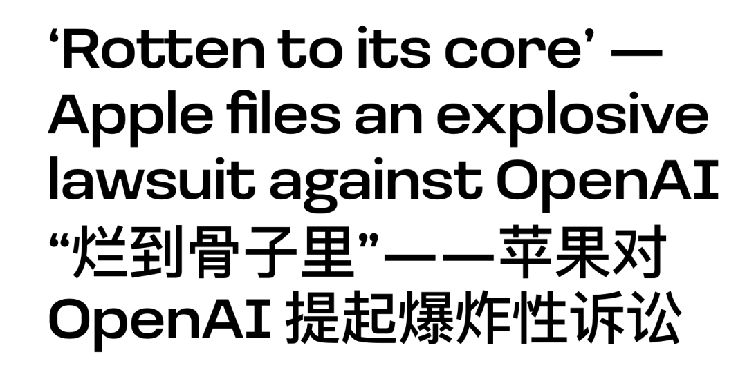 一句「哈哈」引发的苹果OpenAI窃密大战图9