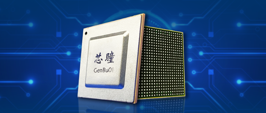 造纸箱的，给做GPU的投了5.5亿图1
