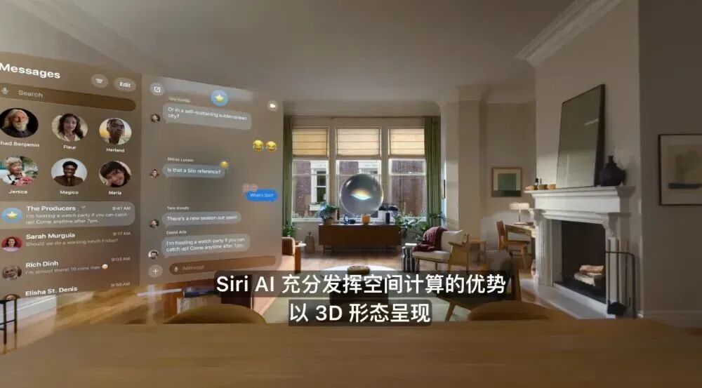 苹果AI国行版已过审，这次真要来了图5