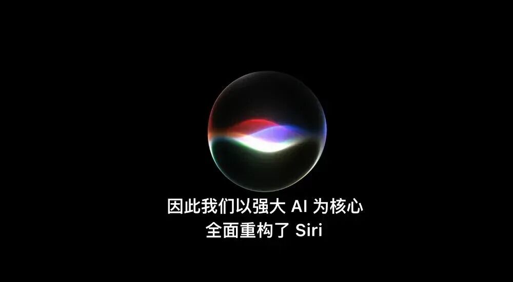 苹果AI国行版已过审，这次真要来了图7