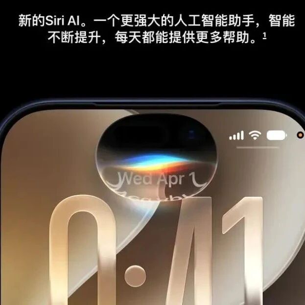 苹果AI国行版已过审，这次真要来了