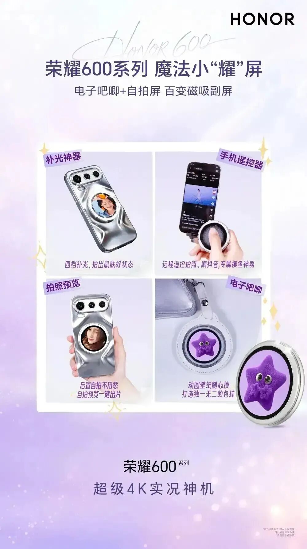 荣耀 MagicOS 11再曝，支持自定义AI大模型图5