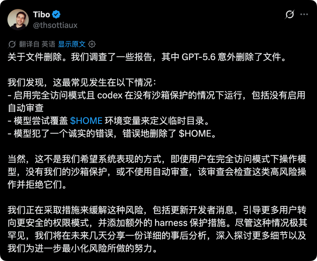 努比亚官宣「豆包手机」二代/Kimi K3发布，首个2.8万亿开源模型/苹果返校季不再免费送AirPods图6