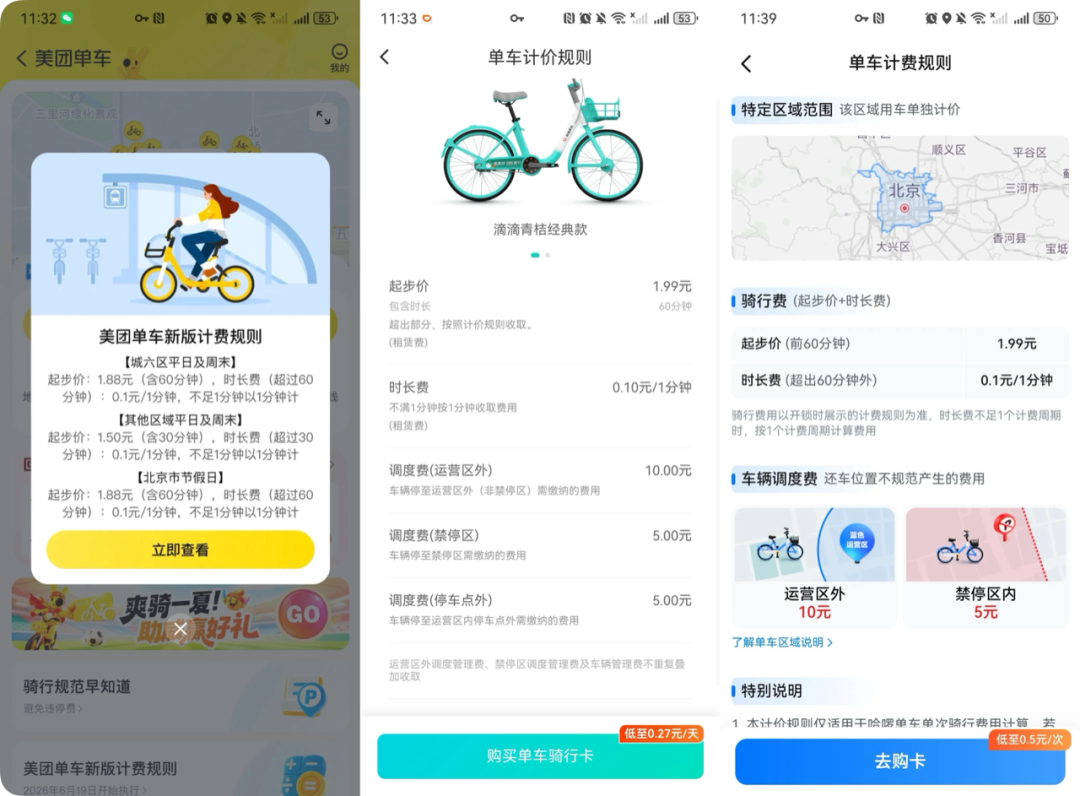 努比亚官宣「豆包手机」二代/Kimi K3发布，首个2.8万亿开源模型/苹果返校季不再免费送AirPods图25