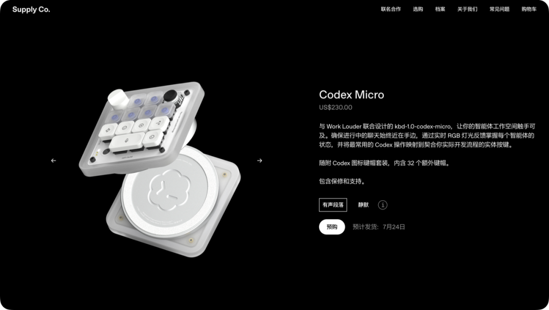 苹果国行AI将集成阿里千问/Codex首款硬件亮相/曝豆包手机今年将推出多款机型图3