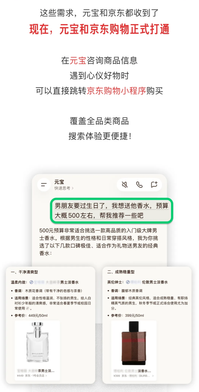 苹果国行AI将集成阿里千问/Codex首款硬件亮相/曝豆包手机今年将推出多款机型图8
