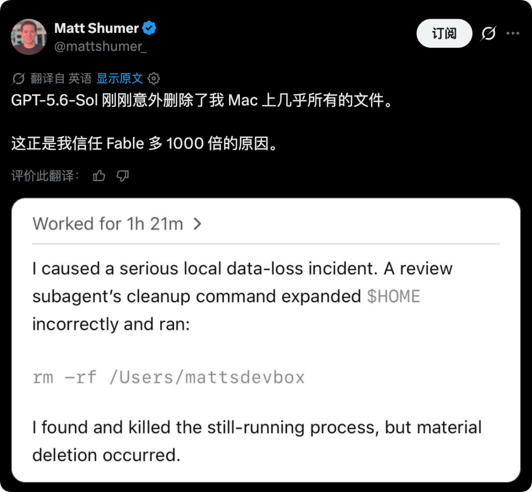 苹果国行AI将集成阿里千问/Codex首款硬件亮相/曝豆包手机今年将推出多款机型图9