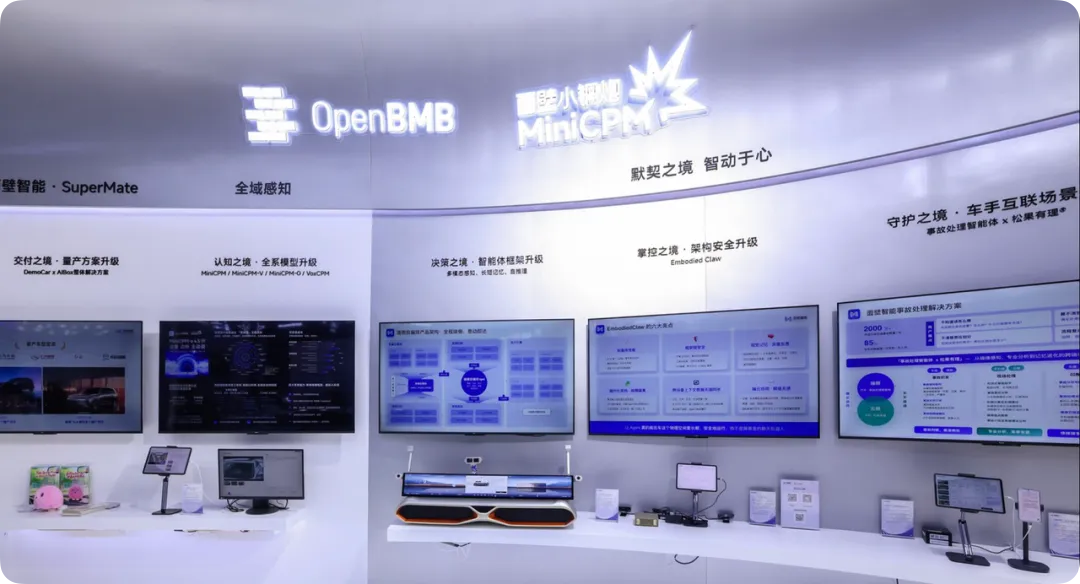 苹果国行AI将集成阿里千问/Codex首款硬件亮相/曝豆包手机今年将推出多款机型图13