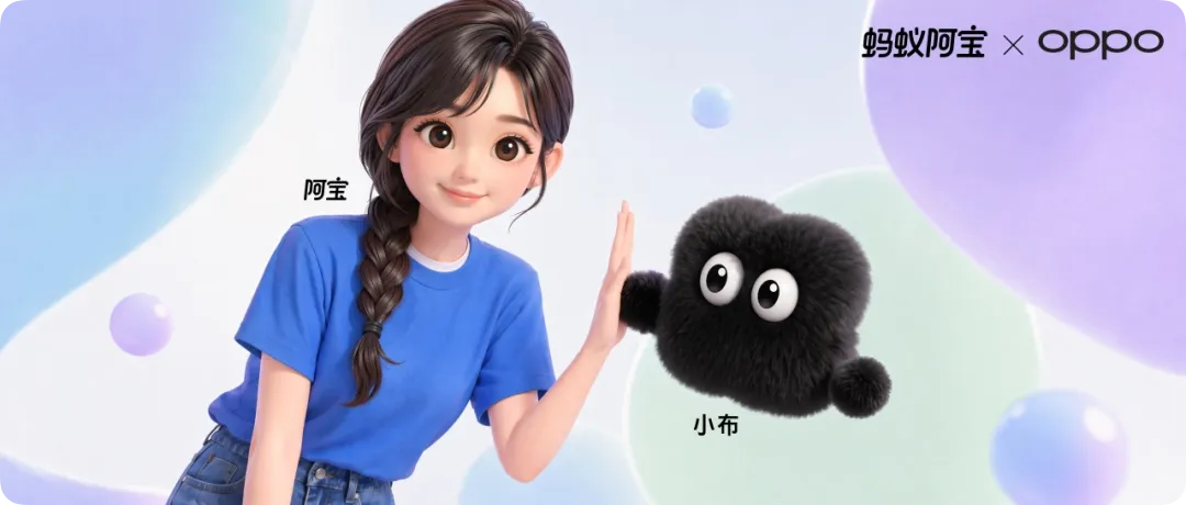 苹果国行AI将集成阿里千问/Codex首款硬件亮相/曝豆包手机今年将推出多款机型图21