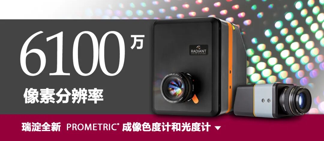 路虎奇瑞合资新车，搭载Mini LED座舱屏图7
