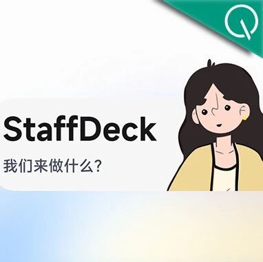 给AI发工号、定岗位、做绩效，数字员工终于能落地了