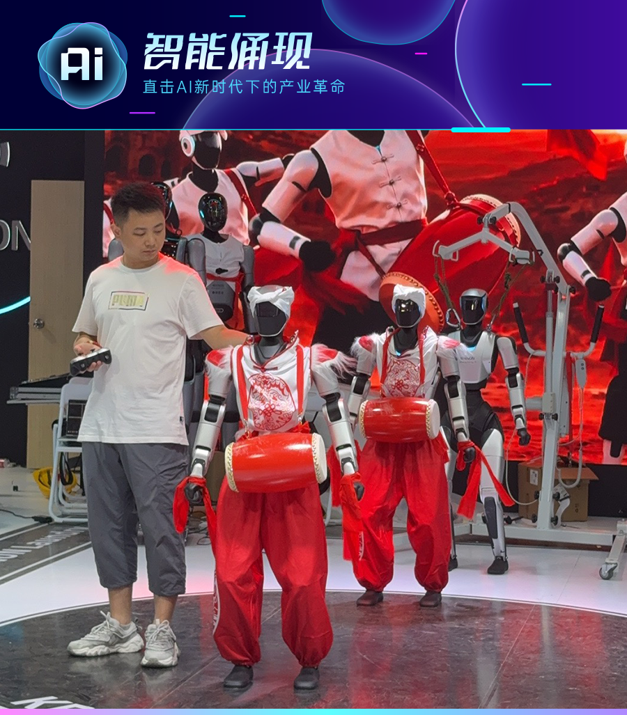 从烤披萨到拿快递,满场跑的机器人终于要进你家了|WAIC 2026全面探展图1