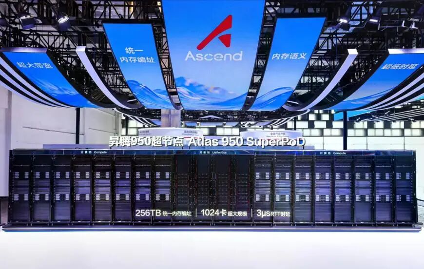 WAIC 2026首日观察：从智能体手机到具身机器人，AI换一种方式再爆发图19