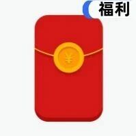 WAIC盛会福利！红包、降噪耳机、键盘免费送，快来抽奖