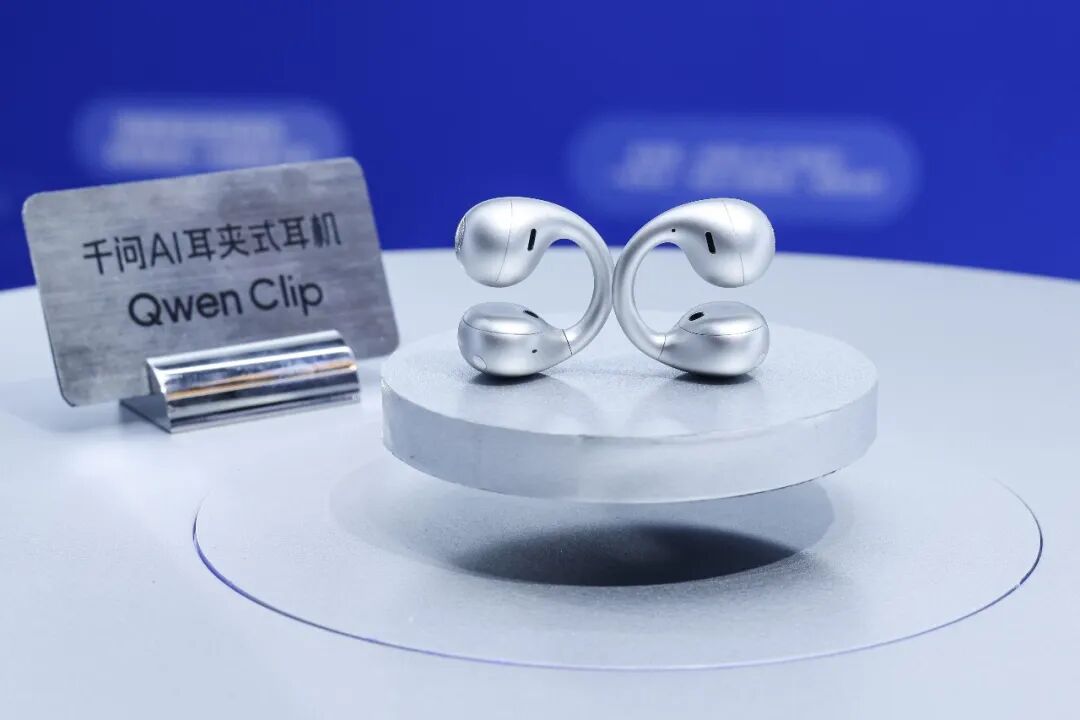 门票炒到 3000 元的 WAIC,我们找到了 AI 真正的创新图9