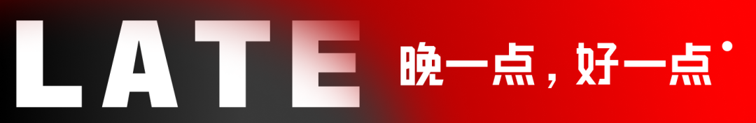 博世徐大全：缺芯片造不出车那两年，可能是汽车产业最健康的时候图1