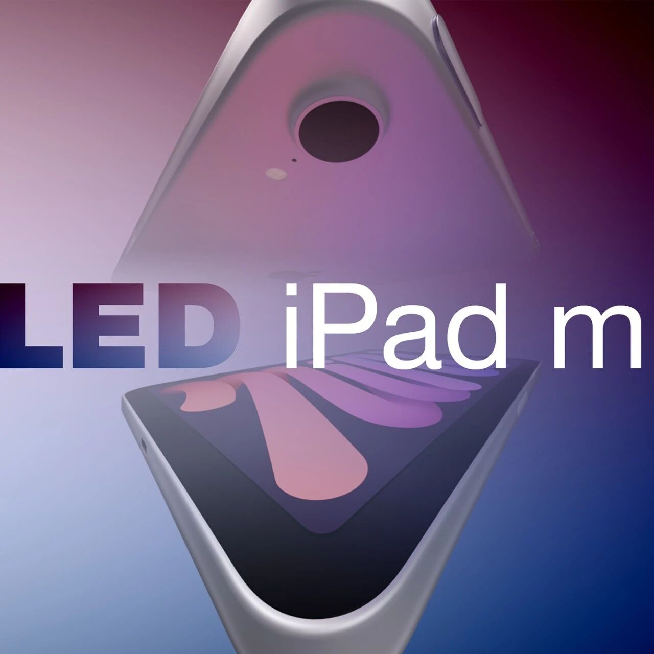 消息称 iPad mini 8 今年十月发布，有望带来四项升级
