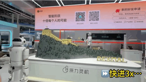 从烤披萨到拿快递，满场跑的机器人终于要进你家了丨WAIC 2026 全面探展图30
