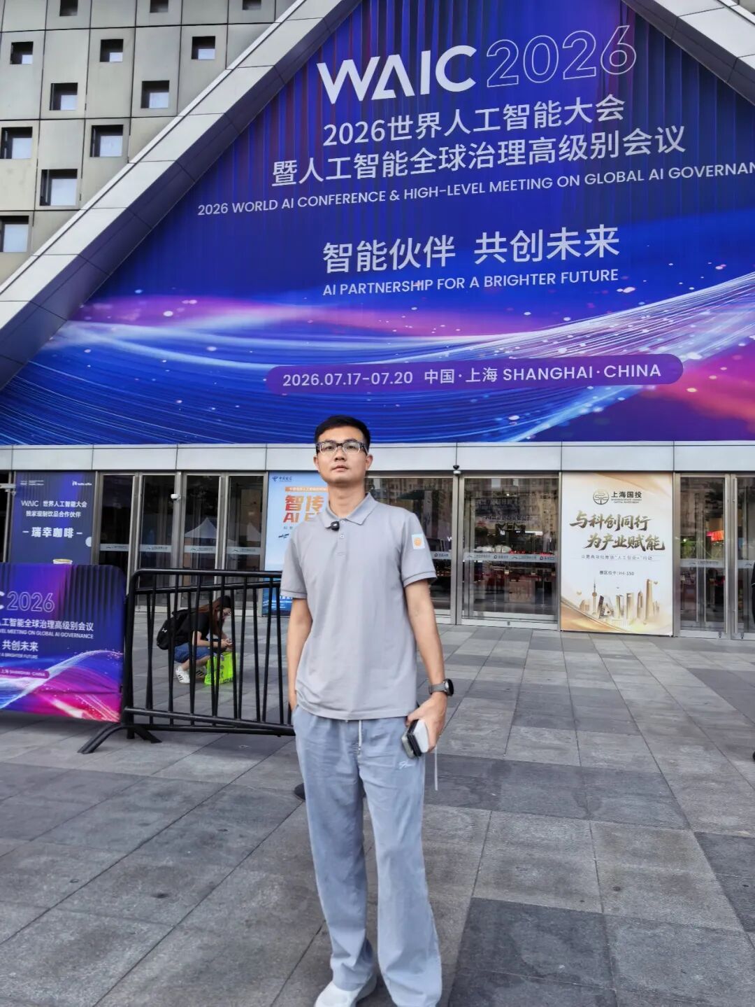一篇文章，带你了解史上最强 AI 盛会图5