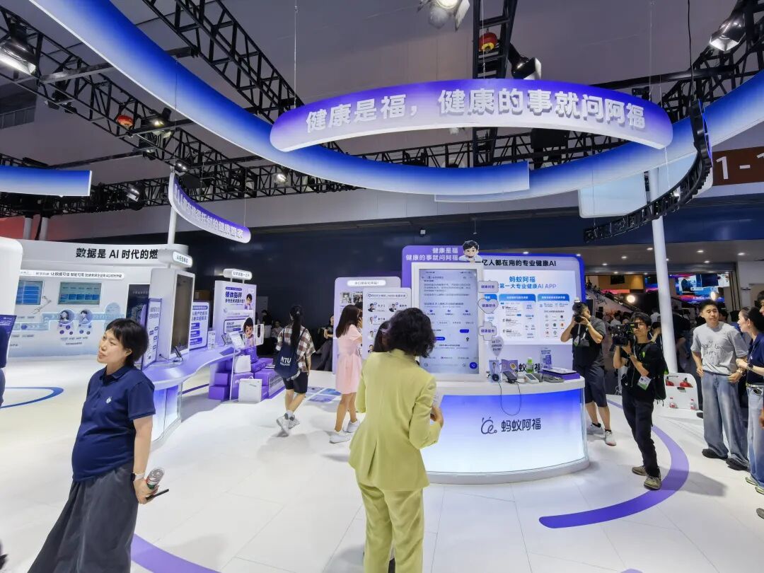 一篇文章，带你了解史上最强 AI 盛会图17
