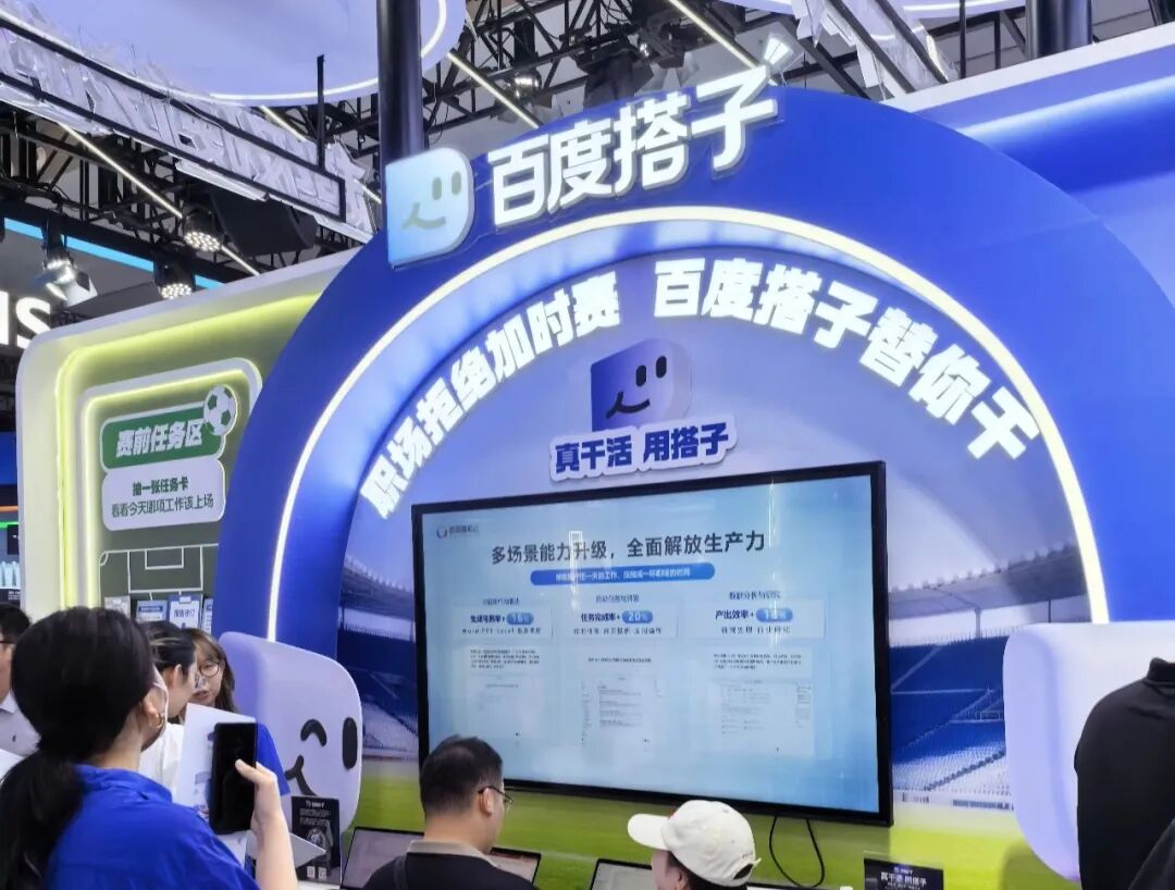 一篇文章，带你了解史上最强 AI 盛会图21