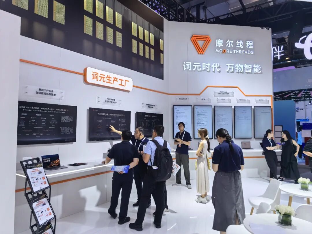 一篇文章，带你了解史上最强 AI 盛会图34