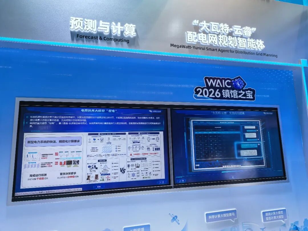 一篇文章，带你了解史上最强 AI 盛会图35