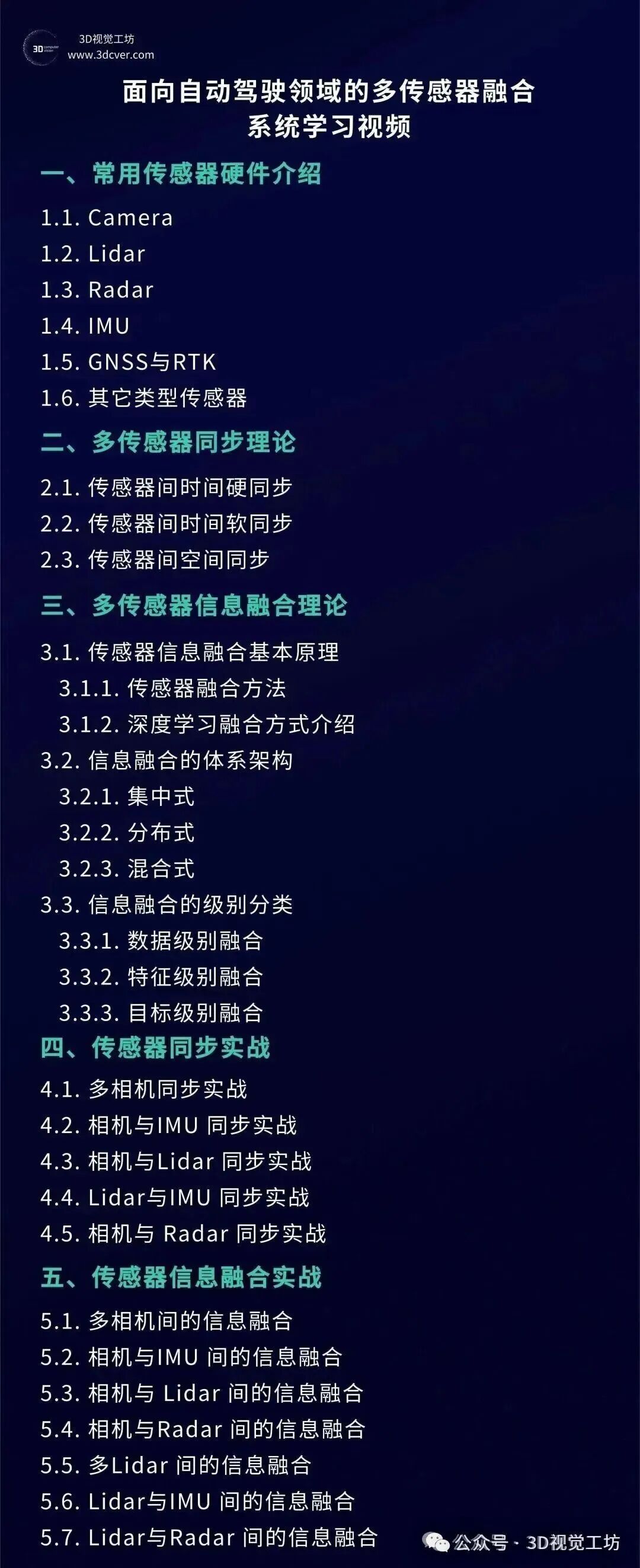 前馈3DGS把重建压进100毫秒，后端优化还有存在的必要吗？图18