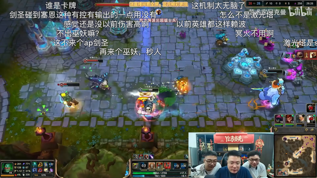 提前玩到了LOL怀旧服,它是13年前的味道吗?图7