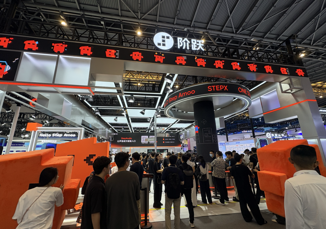 WAIC 2026大洗牌：机器人遍地，Agent干活，国产算力崛起，基础大模型只剩18家｜甲子光年图41