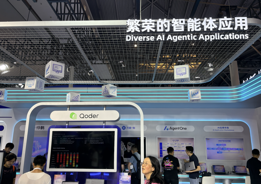 WAIC 2026大洗牌：机器人遍地，Agent干活，国产算力崛起，基础大模型只剩18家｜甲子光年图49