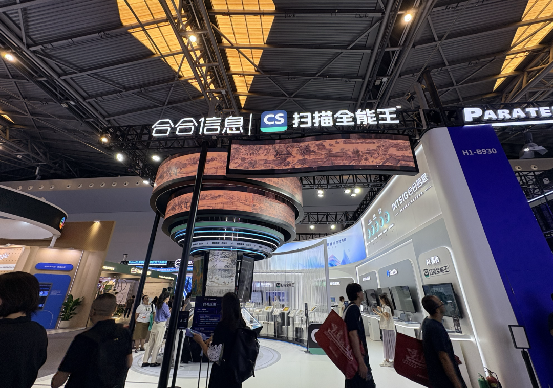 WAIC 2026大洗牌：机器人遍地，Agent干活，国产算力崛起，基础大模型只剩18家｜甲子光年图54