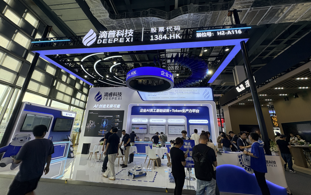 WAIC 2026大洗牌：机器人遍地，Agent干活，国产算力崛起，基础大模型只剩18家｜甲子光年图56