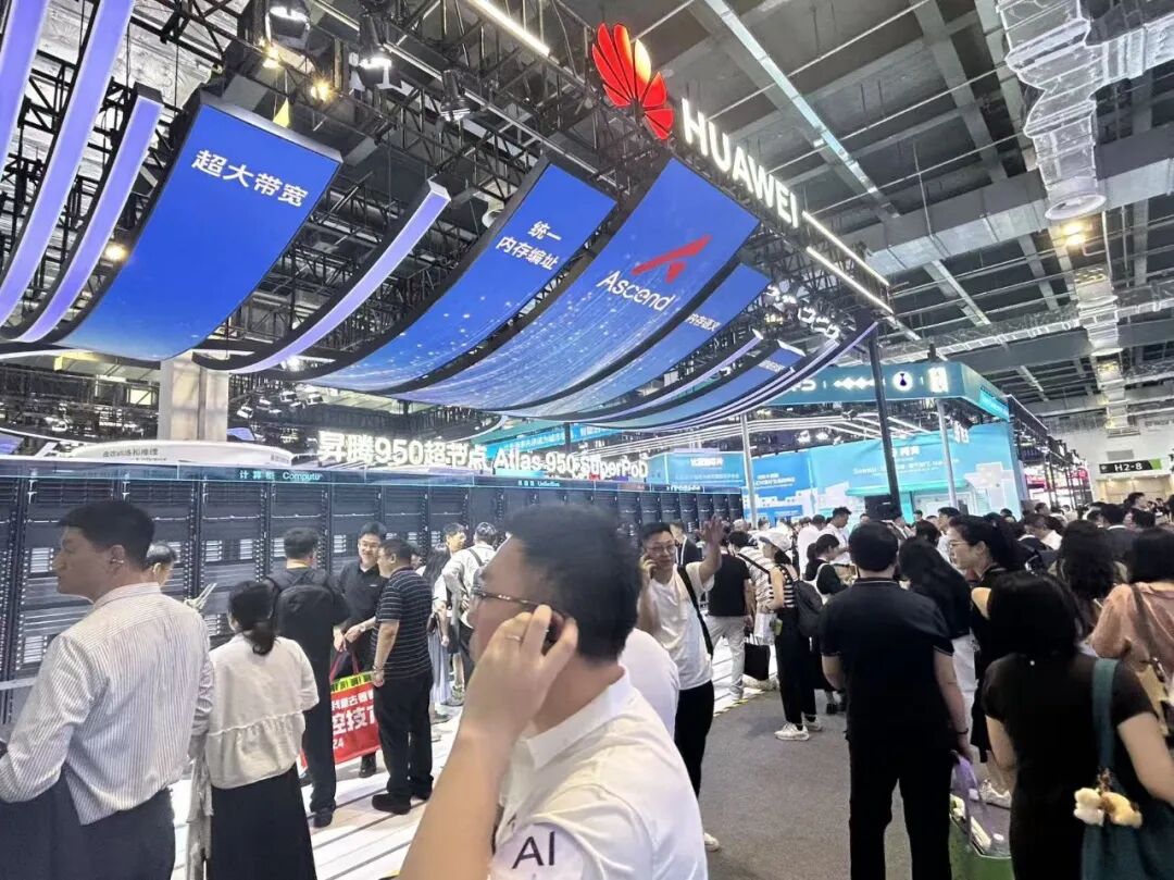 WAIC 2026大洗牌：机器人遍地，Agent干活，国产算力崛起，基础大模型只剩18家｜甲子光年图68