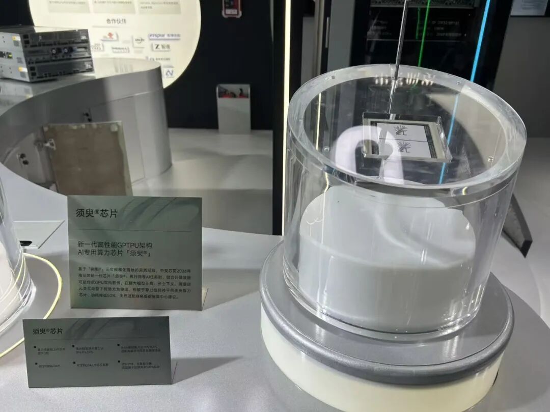 WAIC 2026大洗牌：机器人遍地，Agent干活，国产算力崛起，基础大模型只剩18家｜甲子光年图71