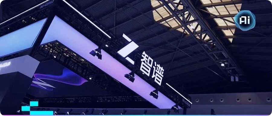 「豆包手机二代」现身WAIC/小米回应造谣SU7博主被判刑/千问首款AI耳机亮相图3